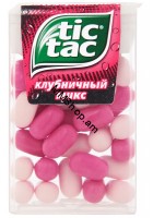ՏԻԿ-ՏԱԿ