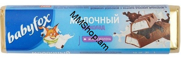 Կաթնային շոկոլադե սալիկ Babyfox 47գ