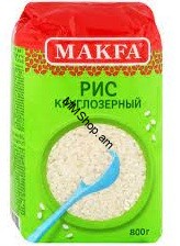 Կլոր բրինձ «MAKFA» 800գ 