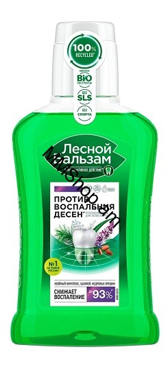 Բերանի  ողաղիչ <<Лесной бальзам>> 250մլ