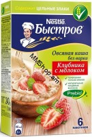 Վարսակի շիլա ելակով 6հ 240գ «Nestie» #
