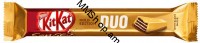 Կարամելային շոկոլդ KitKat Nestle DUO 58գ