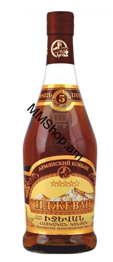 Կոնյակ  <<Իջևան>>  5տարի 0.5լ