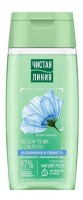 Մաքրող տոնիկ <<Чистая линия>> 100մլ