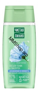 Մաքրող տոնիկ <<Чистая линия>> 100մլ