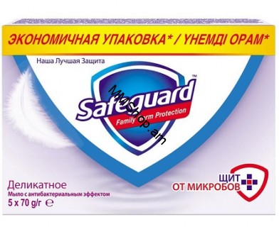 Օճառ Safeguard անտիբակտերիալ 5*75գ