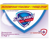 Օճառ Safeguard անտիբակտերիալ 5*75գ