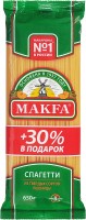 Սպագետի  «MAKFA» 650գ