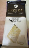 Շոկոլադե սալիկ OZERA սպիտակ գ