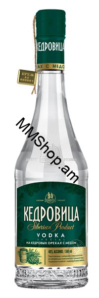 Օղի Կեդրովիցա 0.5լ #
