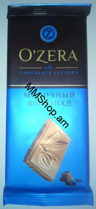 Շոկոլադե սալիկ OZERA Կաթն. 90գ