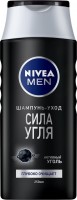 Շամպուն տղամարդու համար «Ածուխի Ուժ»  82750 «NIVEA»