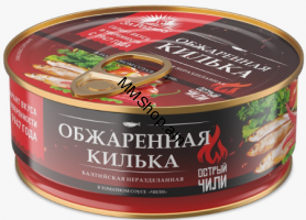 Կիլկա  տոմատի սոուսով չիլի  240գ 