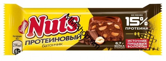 Շոկոլադե բատոն պրոտեինով Nuts  «Nestle» 45գ