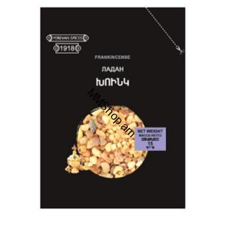 Համեմունք խունկ #