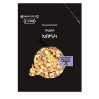 Համեմունք խունկ #