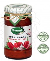 Կծու Աջիկա 215գ  «Սյունիք ֆուդ»