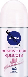 Հոտազերծիչ կանացի Մարգարտե գեղեցկություն 83735 « Նիվեա»