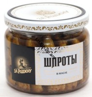 Շպռոտ յուղի մեջ  «За Родину» 270գ ա/տ