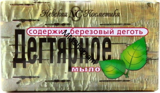 Օճառ Դեգտյարնի