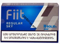 Տաքացվող ծխախոտի գլանակներ << FIIT Regular Sky>>