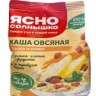 ՄՅՈՒՍԼԻ <<Ясно цолнышко>> 300գ