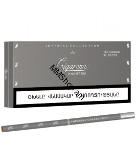 Սիգարոն  մոխրագույն երկար