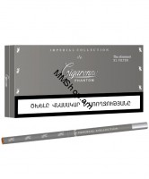 Սիգարոն  մոխրագույն երկար