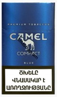 Camel compact կապույտ