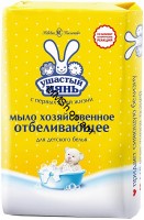 Օճառ տնտեսական մանկական սպիտակեցնող ադեցությունով 180գ <<УШАСТЫЙ НЯНЬ>>