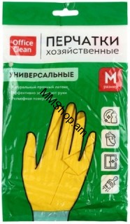 Տնտեսական ռետինե ձեռնոցներ 