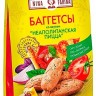 Բագետներ պիցցայի համով  65գ