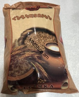 Հնդկաձավար «Արոր» 1Կգ