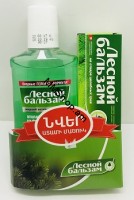 Ատամի մածուկ <<Лесной бальзам>> +ողողիչ 