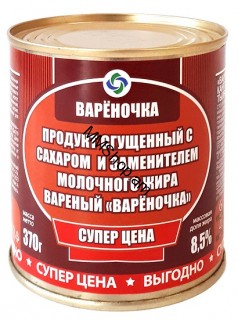 Եփած խտացրած կաթ 370գ «Вареночка» 