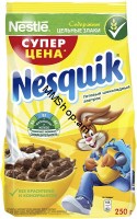 Nesquiq  Շոկոլադե Շարիկ Տոպրակ 250գ 