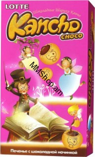 Թխվածքաբլիթ շոկ. միջուկով «Kancho» 42գ