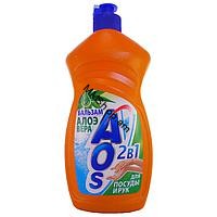 Սպասք լվանալու միջոց <<AOS>>  450մլ 