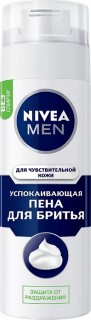 Սափրվելու փրփուր զգայուն մաշկի համար 81720 «Nivea Men» 200ml