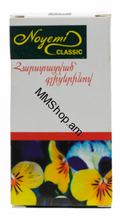 Օճառ «Նոյեմի» 80գ