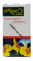 Օճառ «Նոյեմի» 80գ