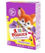 Լվացքի փոշի մանկական  <<Я родился>> 400գ