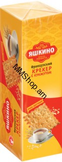 Կրեկեր Ֆրանսիական  «Յաշկինո» 185գ 