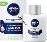 Բալզամ սափրվելուց հետո զգայուն մաշկի 81306 «Nivea Men»