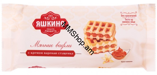 Փափուկ վաֆլի խտ. կաթով  «Յաշկինո» 120գր 
