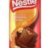 Կաթնային շոկոլադե սալիկ կարամել և գետնանուշով «Nestle» 82գ