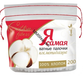 Բամբակյա փայտիկներ  <<Я самая >> 200հ