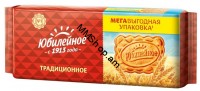 Թխվածքաբլիթ <<Юбилейное>> 403գ 