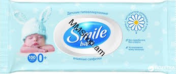 Թաց Անձեռոցիկ կափարիչով 100հ կապույտ «Smile baby» #