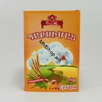 Պաքսիմատ  300գ <<Er-Ma>>